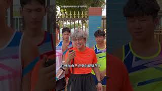 当班里的体育生被叫家长时… #体育生  #校园生活