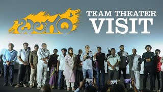 BALAGAM Team Theater Visit | Priyadarshi | Venu Yeldandi | Bheems Ceciroleo | Dilraju video