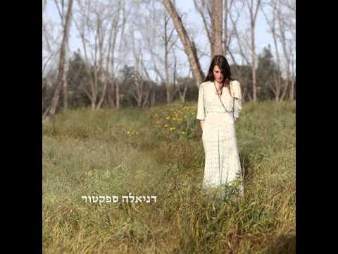 Video thumbnail for Tzipor Bayad - ציפור ביד