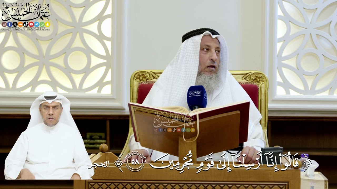 188- تفسير قوله تعالى: ﴿قَالُوا إِنَّا أُرْسِلْنَا إِلَى قَوْمٍ مُجْرِمِينَ﴾