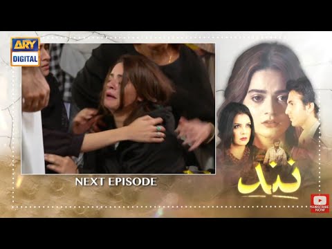 Nand - Episode 45 Teaser - ARY Digital Drama - Pak Dramas