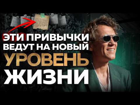 7 привычек, которые ведут к росту и масштабу в 1000 раз