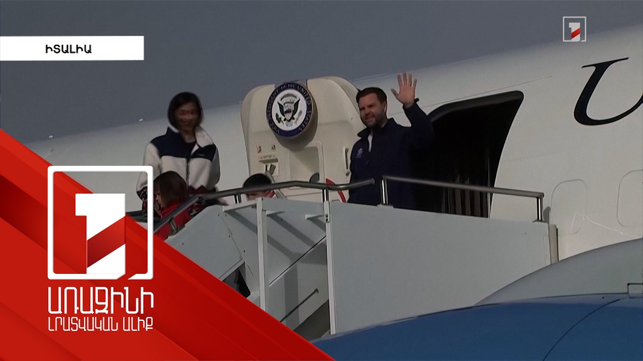 ԱՄՆ փոխնախագահը կայցելի Հայաստան