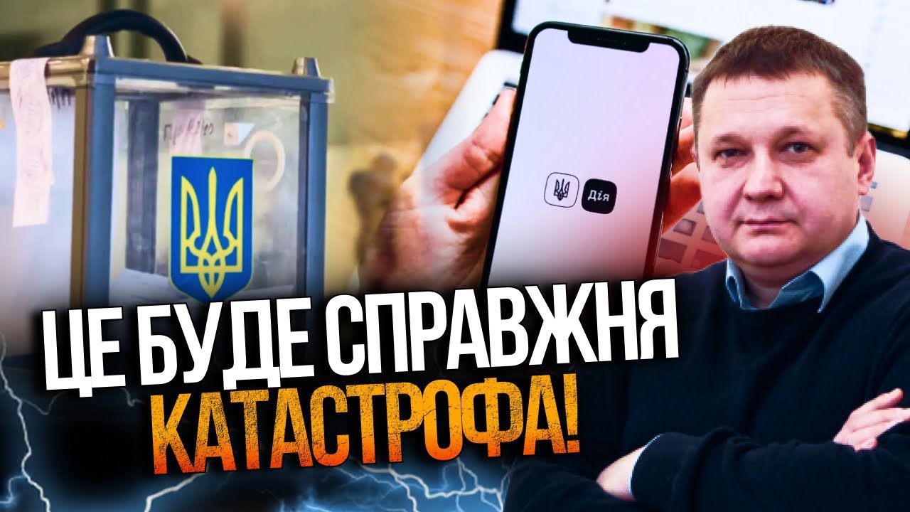 ⚡️ Усі жахнуться від таких виборів! Розкрито шокуючий сценарій! Що готує вл?