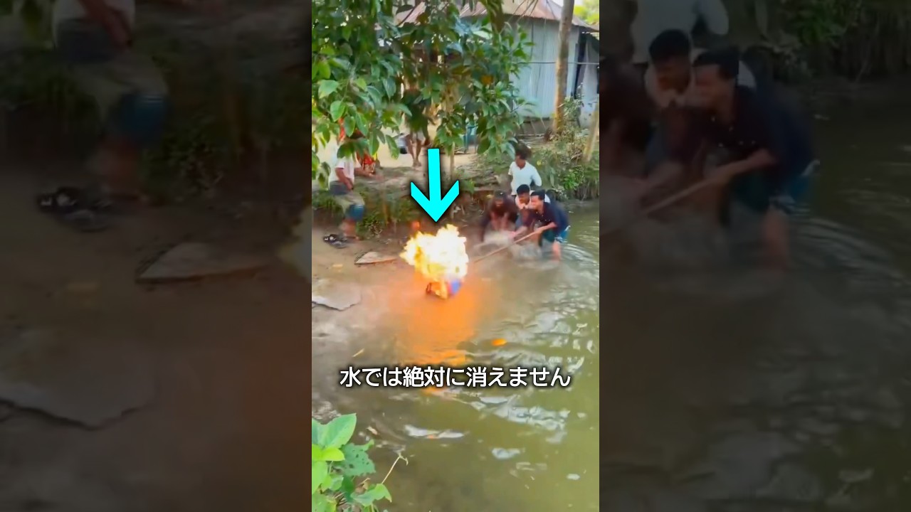 正しいボンベ炎の消し方