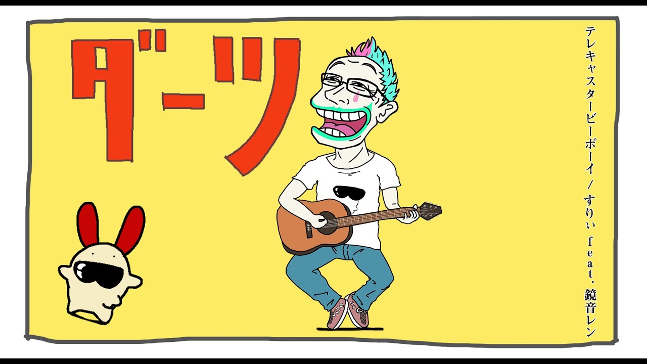 いろんなヒット曲 所さんで歌うと所さんの曲になる説