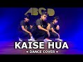 Kabir Singh : Kaise Hua | Dance | Shahid Kapoor | Kiara Advani | Choreography | ABCD Dance Factory