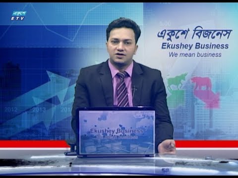 Business News || বাণিজ্য সংবাদ || 10 March 2020 || ETV Business