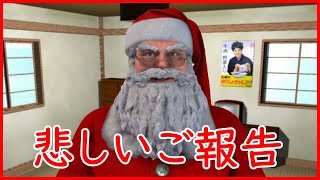 ジジィから　大切なご報告があります