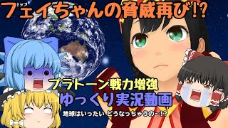 【スクスト2】2020年6月強化の様子、ゆっくり実況動画【ガチャ】