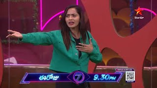 BiggBossTelugu 7 Promo 1 – Day 96 | Shobha Shetty’s Support Turns into a heated argument | Nagarjuna