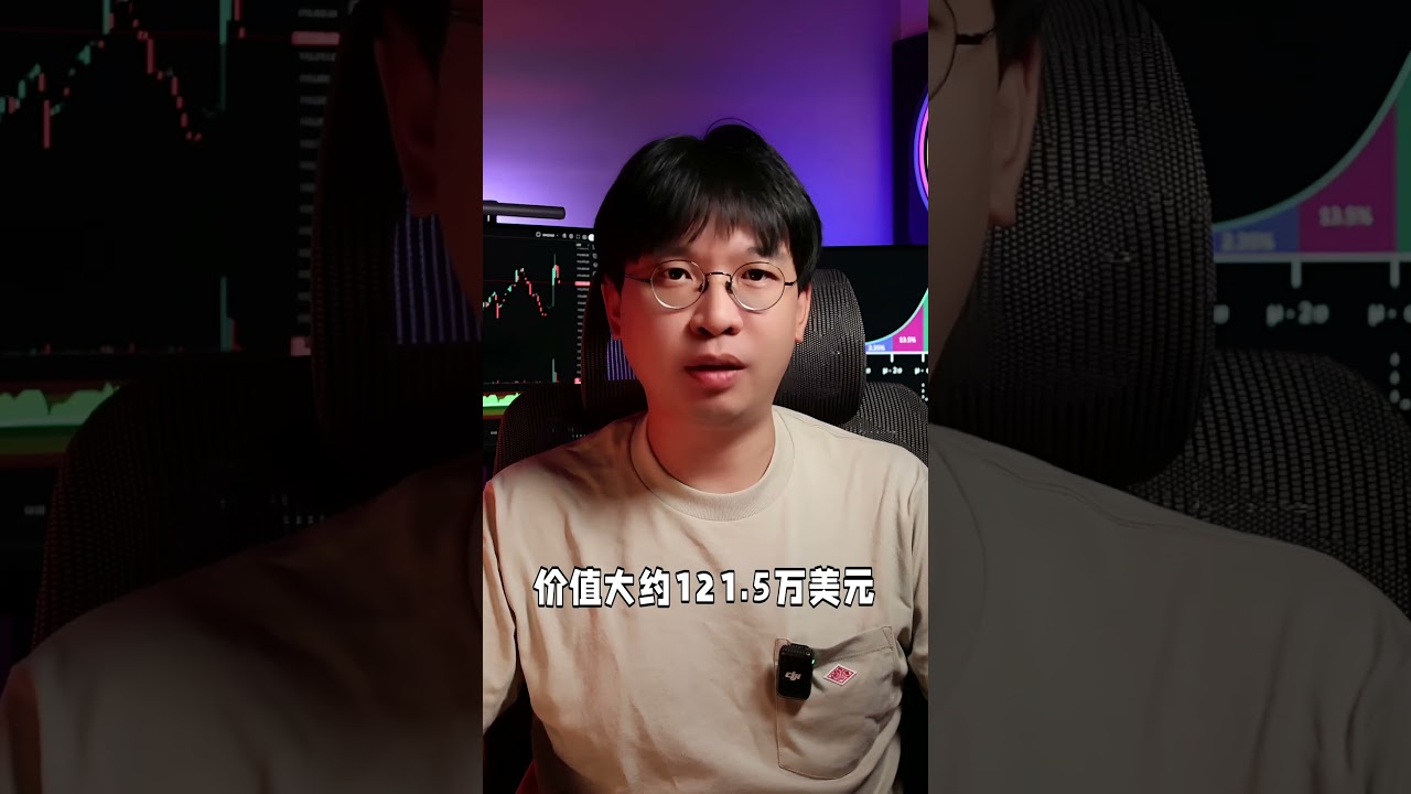 ARK Invest 减持加密货币 Circle 与 Bullish 股票超 250 万美元