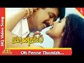 Oh Penne Thamizh Penne Video Song Vaanavil Tamil Movie Songs Arjun Abhirami Pyramid Music