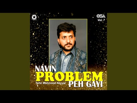 Aa Pardesi Aa Chan Pardesi Aaja