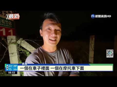 44歲男開車擦撞機車衝空地 無生命跡象送醫