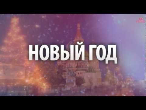 Pacha Moscow TV - PACHA MOSCOW NEW YEARS 2012