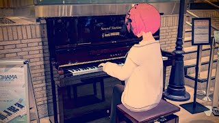 2022.8.27 横浜駅ピアノ弾かせてもらいました【 #ハルピアノ 】