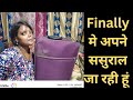 Finally Mei Sasural Ja Rahe Hu Vlog Dailyvlog Viralvideo Muniyabalwantsingh