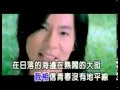 wo xiang xin 我相信YouTube 