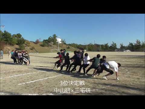 H30 機械学科研究室対抗綱引き大会　2分53秒