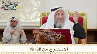 1400 - الاستدراج من الله تعالى - عثمان الخميس