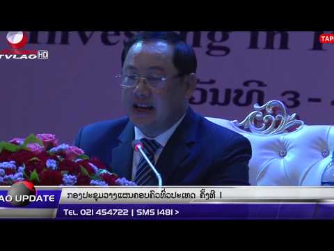 The First National Conference on Family Planning in Lao PDR