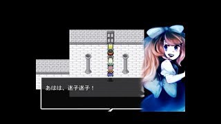少女を育ててく「Reincarnation」ゆっくり実況10回目