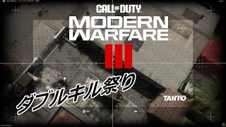 【CoD MWⅢ】＃１４　MWⅢでもダブルキル祭り【ゆっくり実況】