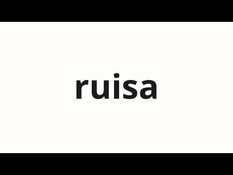 How to pronounce ruisa | 루이사 (Louisa in Korean)