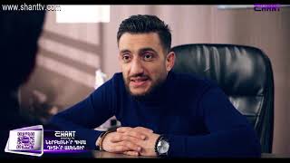 Երկուսով/Yerkusov - Սերիա 61