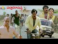 Maryada Ramanna Movie Powerful Action Scenes Sunil Saloni SS Rajamouli Telugu Movie Scenes