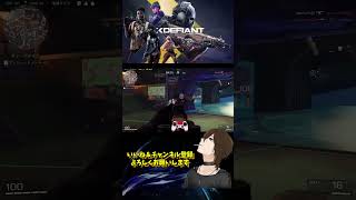 武器のレベル上げ！！#shorts  #ゲーム実況 #xdefiant