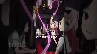 個人的に好きなラブコメアニメランキングTOP5