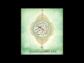 Surah Al-Maidah -05 Mishary Al Afasy | Bangla Audio Translation