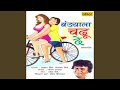Bandyala Chadhu De