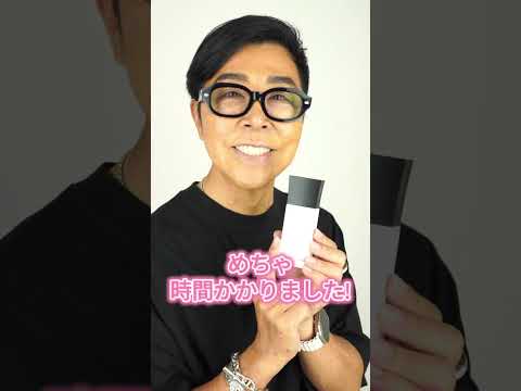 メイクアップベース開発秘話 全編