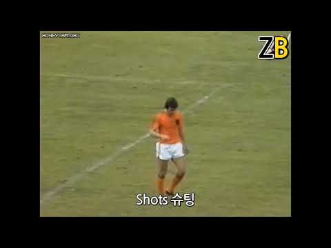 Willem van Hanegem vs Uruguay(1974 FIFA World Cup Germany)