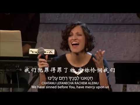 Adon Haselichot 宽恕的主 Lord of Forgiveness - David Seguin (MJAI)