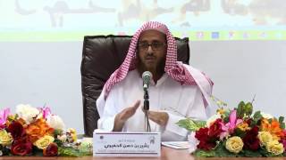 تطبيقات بحثية في المصاحف القديمة (٥) image