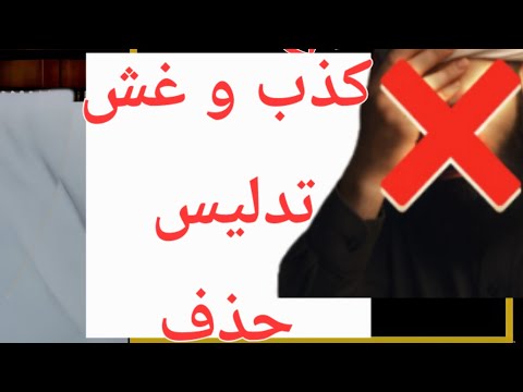 ابن تيمية يدافع عن أبي حنيفة ويفضح انتقاء ابن شمس من كلامه