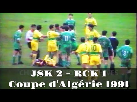 JS Kabylie 2 - RC Kouba 1 (1/8 finale coupe d'Algérie 1991)
