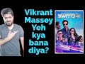 Switchh movie review, Vikrant Massey, Eros Now | Manav Narula