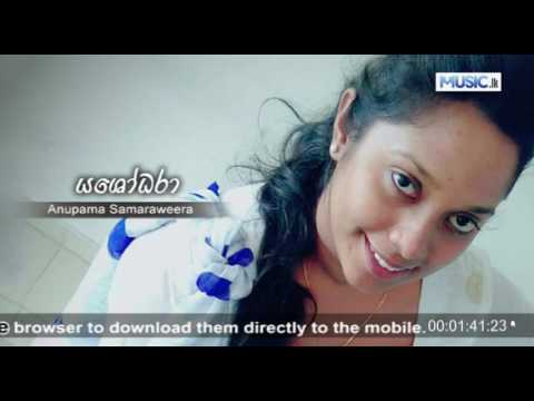 Yashodara - Anupama Samaraweera