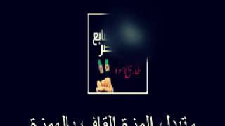 طيب اذا بنرجع توعدنا تسمعنا