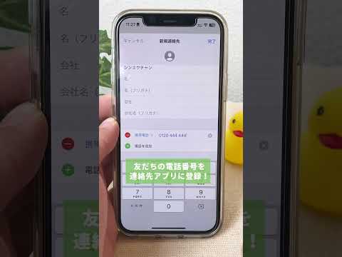 iPhone ユーザーは WiFi パスワードを秘密裏に転送できる