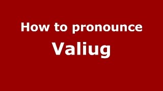 How to pronounce Văliug