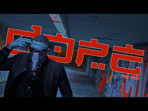 Video thumbnail for Dope