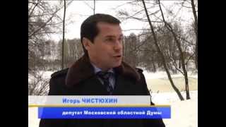Ситуация с дамбой на Горке