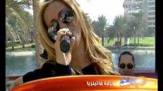 "The One" from Album Confusion, Fatiniza