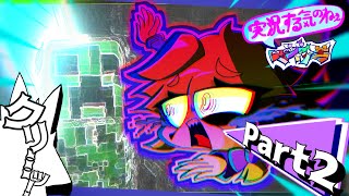 【マインクラフト】お前ホンットふざけんなよおい【ゆっくり実況する気がない】part2